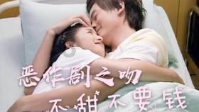 逗小猴开心系列211