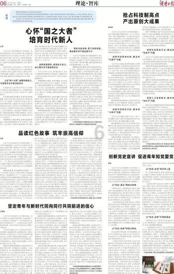 青春痘是什么原因引起的？游戏画面